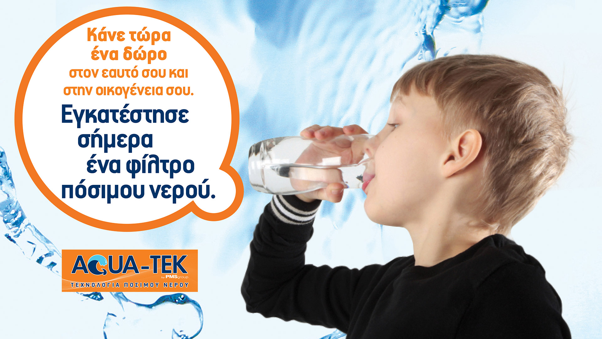 AQUA-TEK - Water Treatment Company